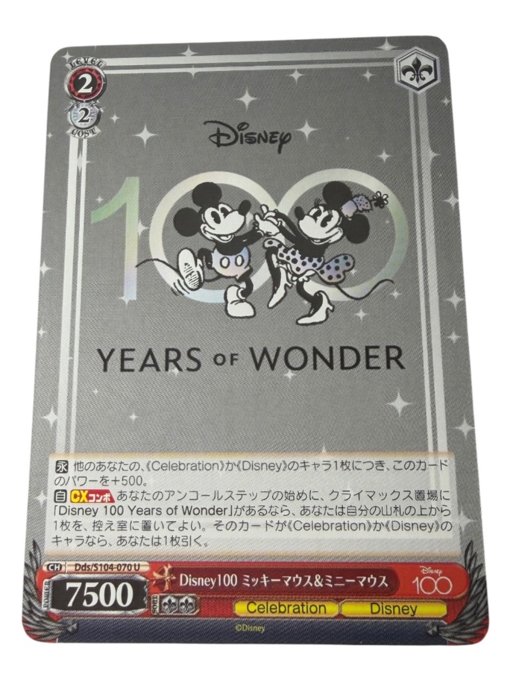 Weiss Schwarz Disney 100 Years of Wonder Mickey & Minnie Mouse Japanese